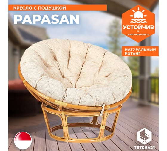 Кресло Tetchair PAPASAN 23/01 W с подушкой, Honey (мед), ткань Старт 6804