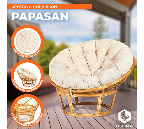 Кресло Tetchair PAPASAN 23/01 W с подушкой, Honey (мед), ткань Старт 6804