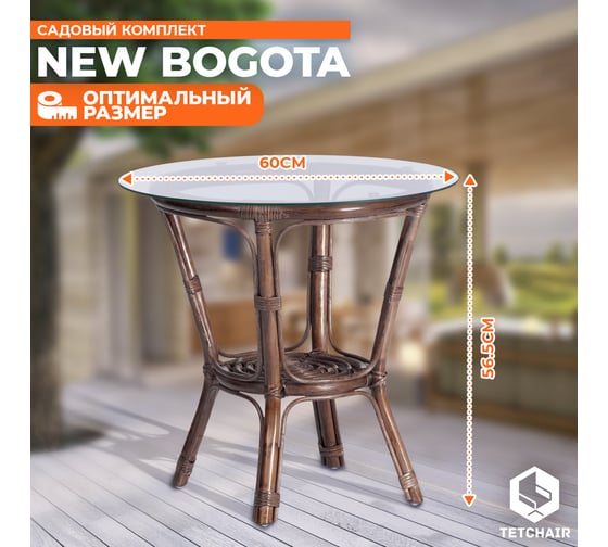 Террасный комплект Tetchair NEW BOGOTA 2 кресла, стол, с подушками, ротанг 13343