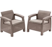 Комплект кресел Keter Corfu duo set 2 шт., капучино 258977