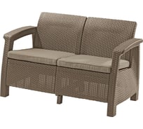 Диван Keter Corfu love seat капучино 258974