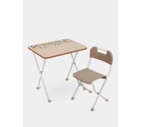 Набор детской складной мебели InHome НМИ1/Б