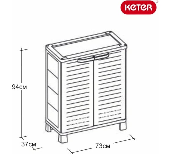 Низкий шкаф Keter AirSpire 246142