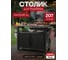 Столик для барбекю Keter UNITY XL 207 L графит 230419 2