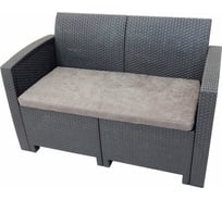 Двухместный диван B:rattan Arizona антрацит 40-712-1/2 BIO