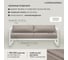 Уличный диван GreenWeen CAPRI белый алюминий, светло-серый велюр GW-AL-CAPRI-SOFA-1900W 9