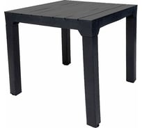 Стол Бостон Куаттро/Boston Quattro 780x780, антрацит B:rattan 40-704-1 BIO
