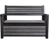 Скамейка для сада Keter Hudson storage bench графит 235688