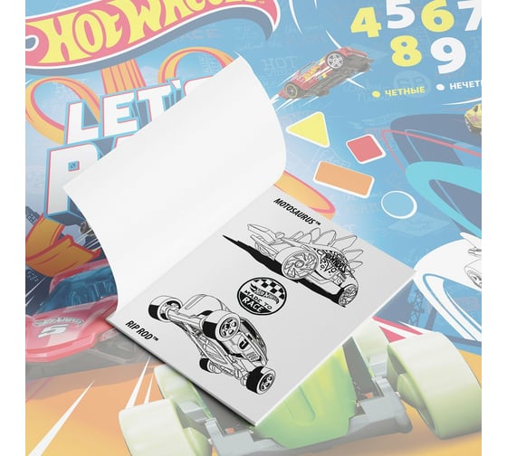Детский комплект Nika HotWheels HW1/1