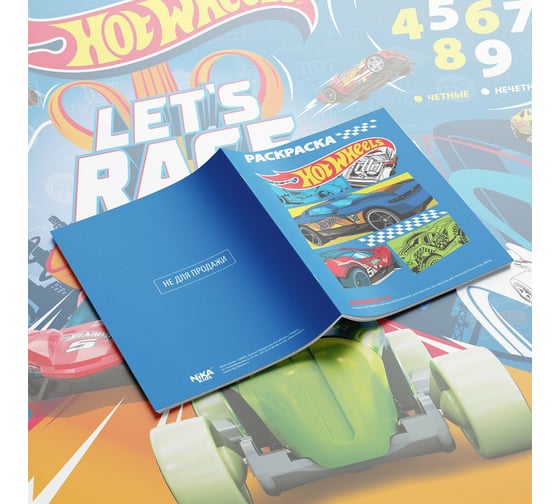 Детский комплект Nika HotWheels HW1/1