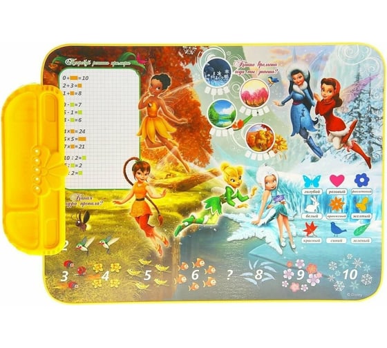Детский комплект Nika Disney3 Феи. Тайны зимнего леса Д3Ф2