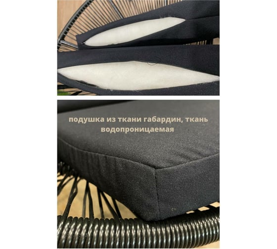 Комплект мебели Pletenev Космо KPS-10-01