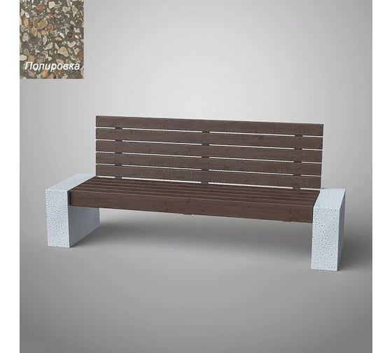 Бетонная скамья ООО Архитек-Бетон полировка, серая С-51ПС 1