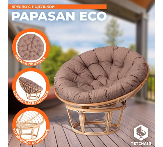 Кресло Tetchair PAPASAN ECO P115-1/SP STD Natural с подушкой, с ремешками 13766