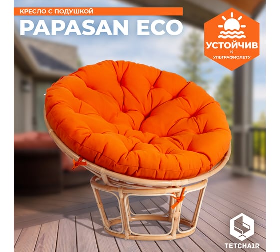 Кресло Tetchair PAPASAN ECO P115-1/SP STD Natural с подушкой, с ремешками, ткань 13764