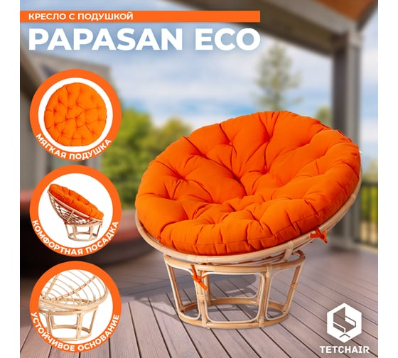 Кресло Tetchair PAPASAN ECO P115-1/SP STD Natural с подушкой, с ремешками, ткань 13764