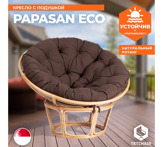 Кресло Tetchair PAPASAN ECO P115-1/SP STD Natural с подушкой, с ремешками, ткань 13763
