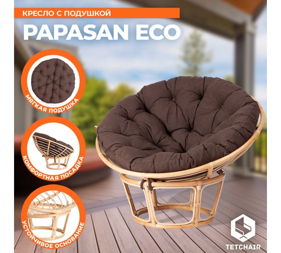 Кресло Tetchair PAPASAN ECO P115-1/SP STD Natural с подушкой, с ремешками, ткань 13763