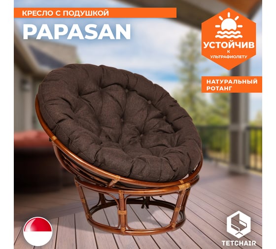 Кресло Tetchair PAPASAN 23/01 W Pecan с подушкой, ткань, орех/коричневый 3М7-147 13733