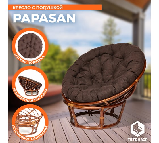 Кресло Tetchair PAPASAN 23/01 W Pecan с подушкой, ткань, орех/коричневый 3М7-147 13733