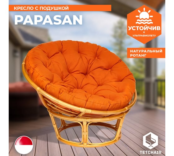 Кресло Tetchair PAPASAN 23/01 W Honey с подушкой, ткань, мед/оранжевый С 23 13736