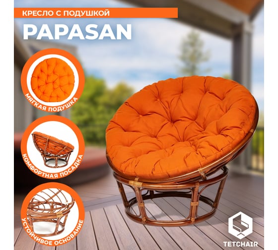 Кресло Tetchair PAPASAN 23/01 W Pecan с подушкой, ткань, орех/оранжевый С 23 13737