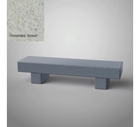 Бетонная скамья Архитек-Бетон Полировка белый С-59ПБ