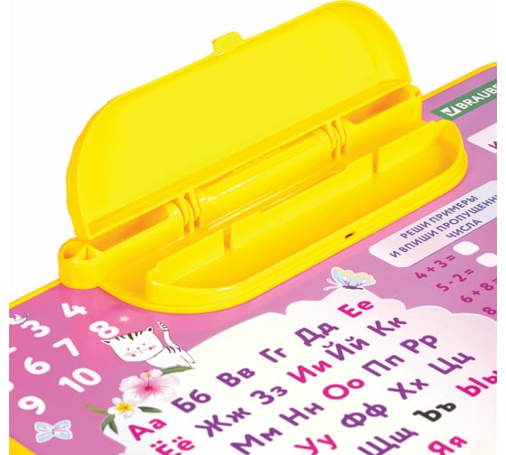 Комплект детской мебели BRAUBERG NIKA KIDS ПРИНЦЕССА розовый, стол + стул, пенал 532635