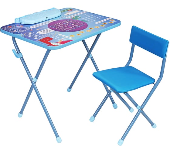 Комплект детской мебели BRAUBERG NIKA KIDS КОСМОС голубой, стол + стул, пенал 532634