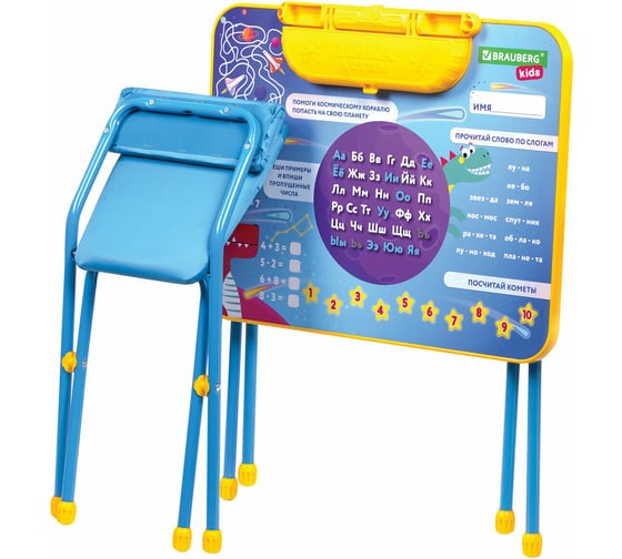 Комплект детской мебели BRAUBERG NIKA KIDS КОСМОС голубой, стол + стул, пенал 532634