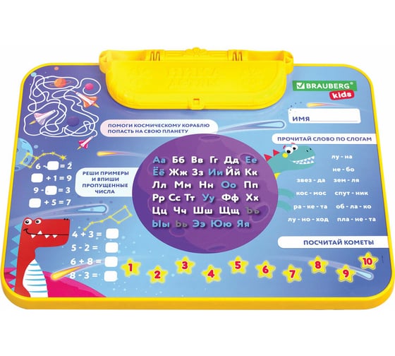 Комплект детской мебели BRAUBERG NIKA KIDS КОСМОС голубой, стол + стул, пенал 532634