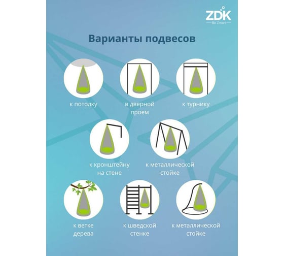 Качели-гамак ZDK Homium, в форме кокона, серые swing_grey