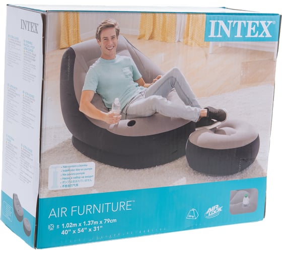 Флокированное кресло с пуфиком Intex, 99х130х76см, 64х28см 68564