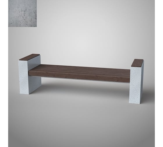 Бетонная скамья Архитек-Бетон Серый бетон С-53СБ 1