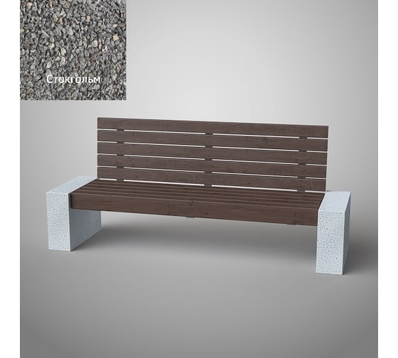 Бетонная скамья Архитек-Бетон Отмыв С-51О 1
