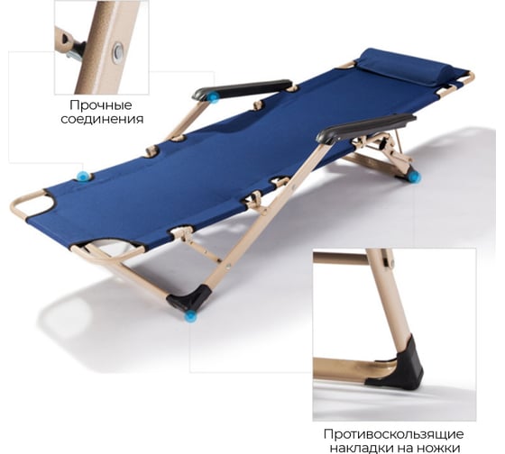Раскладушка кресло-кровать с подушкой URM 178x52x38 см, синяя S00315
