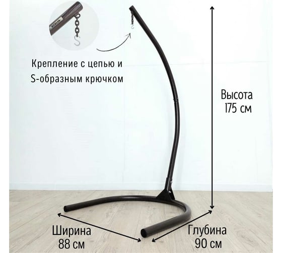 Подвесное кресло Stuler Smile Ажур Стандарт №2 KSMAR1PR1PO02TR