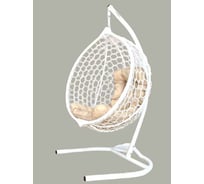 Подвесное кресло Stuler Smile Ажур №1 (2) KSMAR2UR2PO01TR