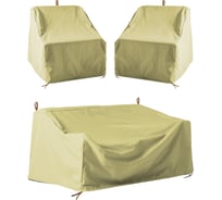 Комплект чехлов для дивана и кресел 2 шт. Tplus оксфорд 240, бежевый T018846