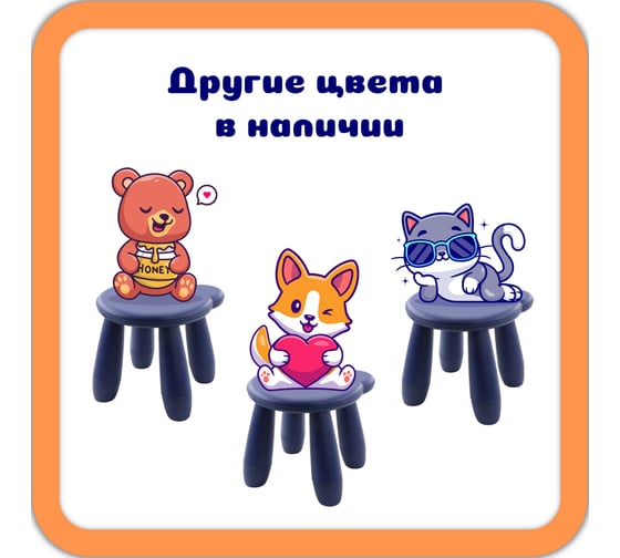 Детский табурет Start тедди, зеленый 16TD0142