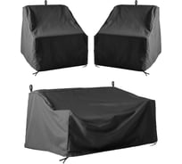 Комплект чехлов для дивана и кресел 2 шт. Tplus оксфорд 240, чёрный T018884
