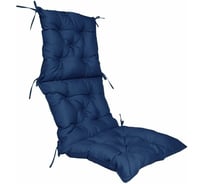 Трёхсекционная подушка-сидушка Mona Liza 50х150 см, бостон, синяя 519160/3