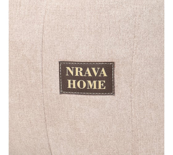 Бескаркасное кресло NRAVA Home Darvin 900x900x800 мм, бежевое 4627183960875