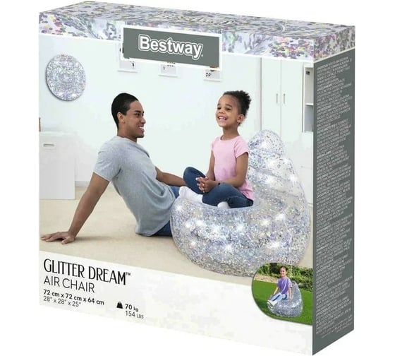 Надувное кресло BestWay Glitter Dream 72x72x64 см 75105 130465