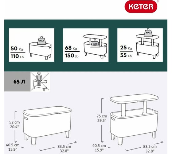 Столик Keter Bevy Bar Large Cool Bar коричневый 246857