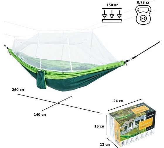 Гамак Green glade G-070