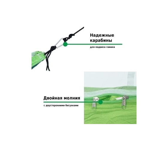 Гамак Green glade G-070