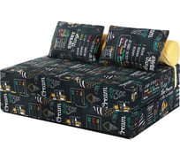 Бескаркасный диван DreamBag puzzlebag xl ice cream 4919700