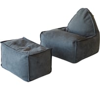 Кресло с пуфом DreamBag манхеттен графит 1423703