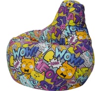 Кресло-мешок DreamBag boom жаккард, L 5033911